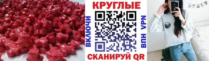 Экстази ешки  Оленегорск 