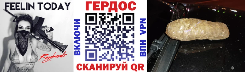 OMG tor  Оленегорск  ГЕРОИН Афган 