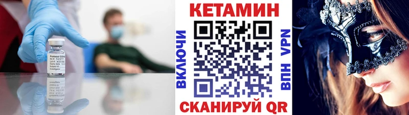 КЕТАМИН ketamine  как найти   blacksprut ТОР  Оленегорск 