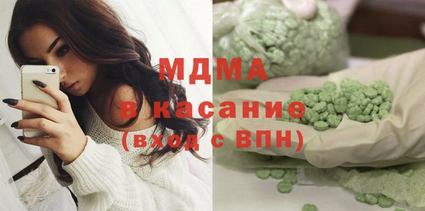 мефедрон VHQ Алексеевка