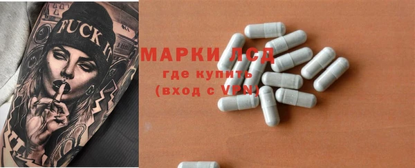 мефедрон VHQ Алексеевка
