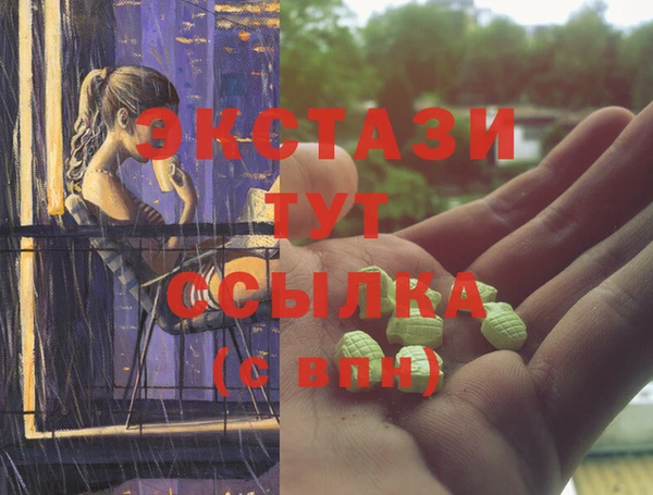 мефедрон VHQ Алексеевка