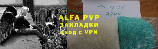 амфетамин Алексин