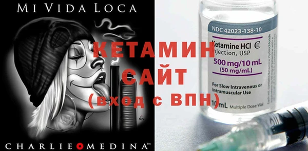 мефедрон VHQ Алексеевка