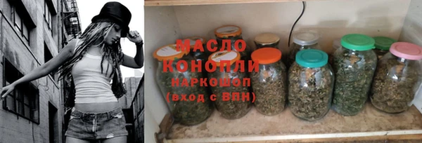 амфетамин Алексин