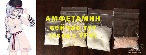 мефедрон VHQ Алексеевка