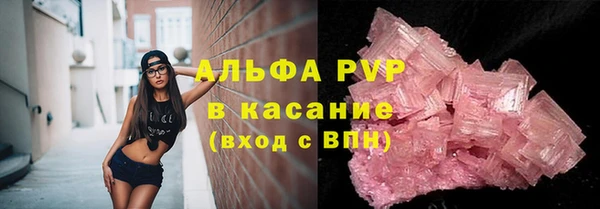 амфетамин Алексин