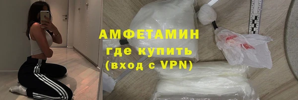 амфетамин Алексин