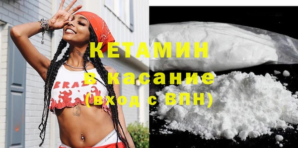 амфетамин Алексин