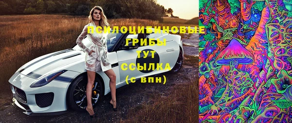 мефедрон VHQ Алексеевка