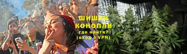 мефедрон VHQ Алексеевка