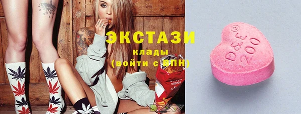 амфетамин Алексин