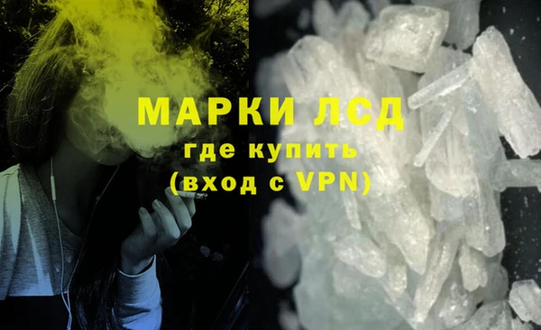 амфетамин Алексин