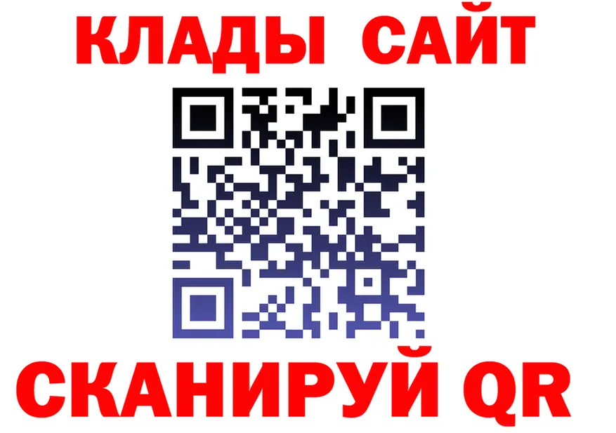 ГАШ Изолятор как войти мориарти KRAKEN Оленегорск