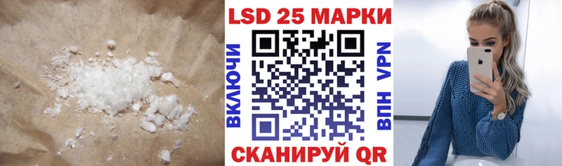 LSD-25 экстази кислота Оленегорск