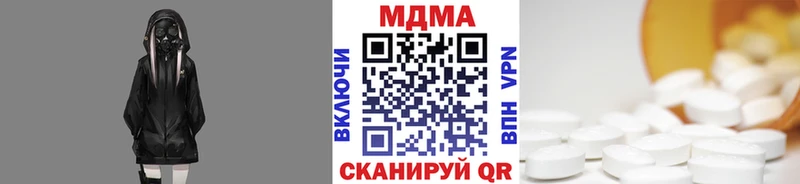 MDMA кристаллы  Оленегорск 