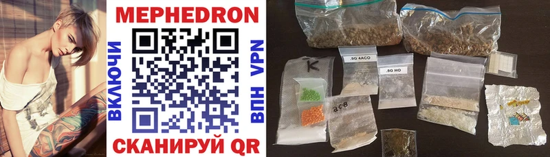 MEGA рабочий сайт  Оленегорск  МЕФ mephedrone 