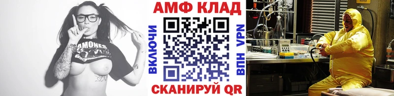 мега ТОР Оленегорск Метамфетамин винт закладки