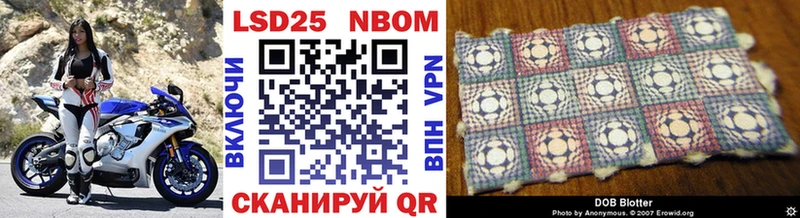 дарнет шоп  Оленегорск  Марки NBOMe 1,5мг 